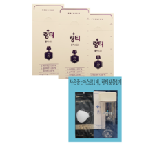 링티 플러스 22 10포 1상자 링거워터 마시는링거 약국피로회복제, 3박스(30포)+제로가드KF94+링티보틀