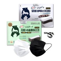 국산 그린비 덴탈 마스크 식약처 의약외품 4중 수술용 대형 화이트 블랙, 50개, 1개