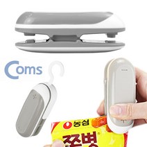 보드미_리빙 밀봉기 휴대용 미니 실링기 비닐 컷팅기, free, [색상]본상품