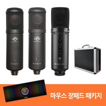 인프라소닉 UFO 마이크 + 마우스 장패드 패키지 / USB 콘덴서 방송용 BJ 유튜브, 02_UFO#