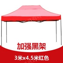 야외광고 대형 차양막 그늘막 전시회 캐노피 원터치 간편설치 접이식, I