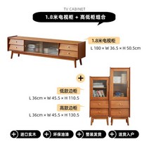 TV 거실장 거실수납장 홈장식 홈인테리어 티비다이, 10.1.8mTV캐비닛+높고낮은캐비닛조합