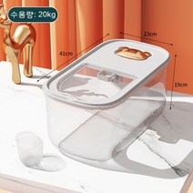 포장용 쌀통 방충 방습 밀봉 농축 쌀통 상자 국수통 쌀가루 저장 탱크 가정용 쌀 저장 상자, 아이보리 라지