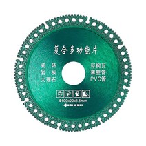 체인 금속 복합 다기능 절단 톱 블레이드 100mm 다이아몬드 커팅 디스크 세라믹 타일 유리 대리석 PVC 파, 01 green
