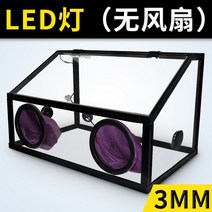 프라모델 도색부스 도장 에어브러쉬 스프레이부스, 3mm/B, 3mm 박스+팬