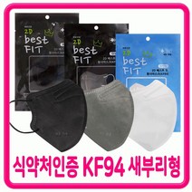 새부리형 국산 KF94 마스크 YIWM KF94/화림 KF94/팝 황사방역KF94/바로건강 KF94, 팝 황사방역 새부리형 KF94 100매 - 블랙