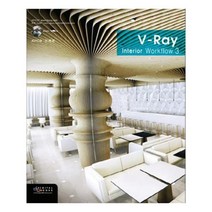 유니오니아시아 V Ray Interior workflow 3