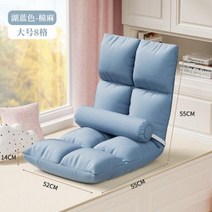 원룸쇼파 일인소파 작은쇼파 접이식 가을겨울용 L 자형 소파 다다미 베이 윈도우 침대 뒷좌석 의자 기숙사 일본 쿠션 작은, L+한 좌석