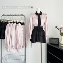 Hi 미송아 Kiss me more 달콤 소천금 박색 디자인 감각 새틴 셔츠 세트 스커트