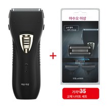 면도기 남자 전동 왕복 면도기 전신 워싱 충전식 스마트 트라이헤드 플로팅 면도기, YS5800블랙+스페어헤드칼망