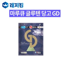 마루큐 글루텐 당고 GD 민물낚시떡밥
