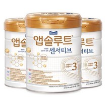 매일 앱솔루트 센서티브 3단계(6개월부터 ~ 12개월까지) 분유 간편 1세트