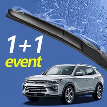 [우수상품]^^&&^^ 뷰티풀코란도 와이퍼 600mm+450mm 세트 자동차 하이브리드 윈드브러쉬 윈도우브러쉬 용품, 제일유리발수코팅제