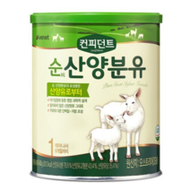 아이배냇 컨피던트 순 산양 분유 1단계, 5개, 400g
