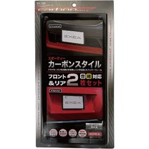 Seikosanyo EX-200 EXEA 라이센스 플레이트 번호 용 프레임 세트 자동차 외장용 크롬 도금, 04 EX-200