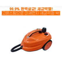 창틀 방충망 찌든기름 주방후드 내부세차 진드기박멸 화장실 반려동물악취 청소용 고압 스팀 청소기 유튜브베스트 청소템