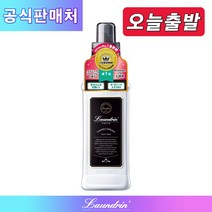 란도린 섬유유연제 클래식 플로랄, 600ml, 1개