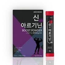 L-아르기닌 복용법 흡수율 아르지닌 활력 보충제 30포, 1개