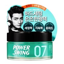 미장센 파워스윙 포마드 왁스07 80g-은은한 광택_230131EA, 다사랑 쿠팡 1, 다사랑 쿠팡 본상품선택