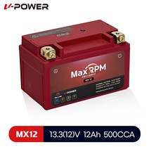 혼다 CB650F 브이파워 MX12 리튬 인산철 YTZ10S 유아사 배터리 호환