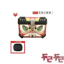 바이 탑 알루미늄 배달통 - 4 베이스 액세서리, 오토바이 탑박스 알루미늄 대용량 배달통 방수-레드라이언