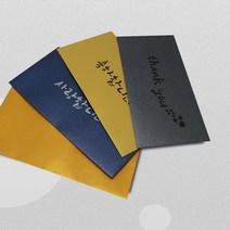 고급 펄지 용돈 봉투 황금 금색 은색 수입펄지 축하 감사 명절 생일 어버이날 현금 선물 캘리그라피 돈 봉투, 1.thank you(수입펄지), (1매)