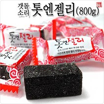 [농장삼촌] 톳엔젤리 800g