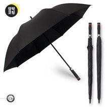 도브 우산 골프우산 장우산 의전용 자동우산 우산 튼튼한 장우산 기념품 대형우산도매 대형골프우산 우산걸이 우산쇼핑몰 여성 남성 골프우산기념품 특대형 장우산, 3개