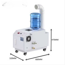 상업용 산업용 스프레이 안개 초음파 가습기 살균기, 50kg 자동
