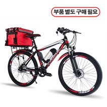 FRIKE MAX 26인치 전기 산악자전거 리튬전지 36V 250W PAS 스로틀 겸용 전기 자전거, 레드, 8A-36KM