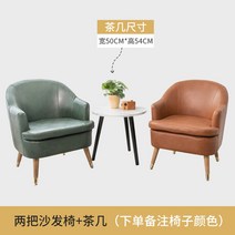쇼파전문매장 6인용쇼파 다락방쇼파 2인용쇼파 일인쇼파 4인용쇼파 넓은쇼파 다리없는쇼파, 2024 긁힘 방지 가죽 2인용 의자색상 비고 M
