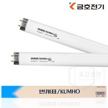 금호 번개표 FL40EX-D 직관 형광등 40W (20개입), 번개표 FL40EXD 20개입