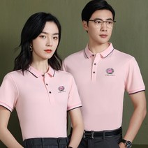 반팔카라티 단체복 유니폼 회사 식당 단합복 직원 옷 세트 근무복