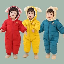 래빗패딩우주복