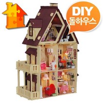 VON스인터_DIY 돌하우스 리틀하우스 미니어쳐 만들기 소꼽놀이 역할놀이 미니어쳐장난감 주방놀이 디오라마_쒏19BYAA*S, ◐상품명확인◑▒_