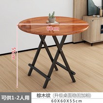 식탁 2인 타원 접이식 원목 테이블 60cm 70cm 너비 라운드 커피 저널 야외 가구 가정용 가구, 60cm g
