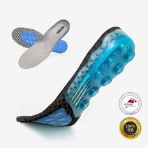 당일발송 1+1 이즈코리아 포풋에어 기능성 깔창 족저근막 아치서포트 정형 발통증완화 단단한쿠션 인솔