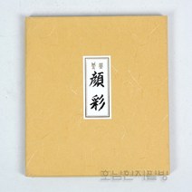 호남한지필방 안채 물감 l동양화물감 l채색화 l 한국화물감, 280g, 24색