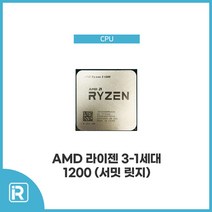 AMD 라이젠 CPU Ryzen 3 1200