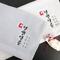 어메니티타올 결혼식 답례품 웨딩 수건 30수 150g, 1개, 라이트그레이