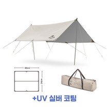네이처하이크 헥사 렉타 실버코팅 타프 캠핑 텐트 그늘막 접이식 야외 캠핑 파라솔 NH20TM006, 01-05 실버코팅 렉타M 3x4m