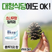 다양한 향블루 24L 휘산기 전용, 레몬