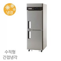 에버젠 냉장고 25박스 UDS-25RIE 냉장전용 655x800x1900 간냉식