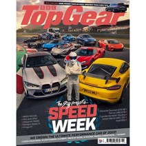 BBC Top Gear (월간) : 2022년 11월, BBC Magazine Publishing