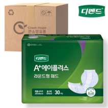 디펜드 속기저귀 라운드 30매 3팩 (90매)