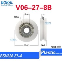 베어링 [AV] PA 나일론 코팅 깊은 홈 볼 POM V 슬라이딩 문짝 창 기계 DIY 비표준 휠, V06-27-8B