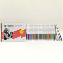 민음 바칼로레아 세트 전60권 / 민음인 청소년 과학 학습 책