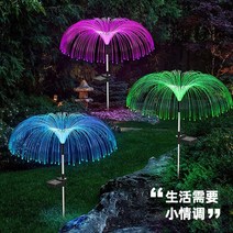 야외 분위기 카페 놀이 마당 정원 장식 조명 LED