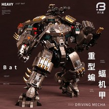호환 레고 배트 모빌 자동차 차량 텀블러 배트맨 76023 76239 중국 블럭 블록, K.배트맨 기갑 현물
