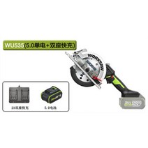 충전식 무선 원형톱 산업용 테이블쏘 연마 배터리 전동 테일블쏘 절단기, C WU535(5.0단전+2인승 고속 충전)